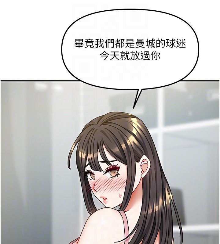 我家的女房客第14話-撲倒小弟弟的姐姐