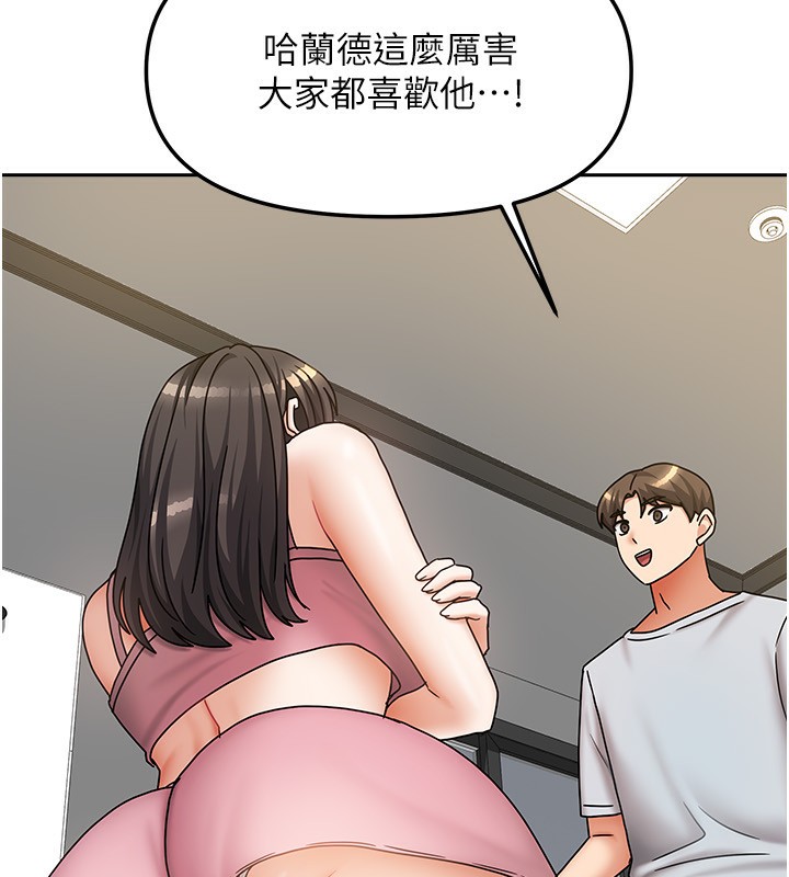 我家的女房客第14話-撲倒小弟弟的姐姐
