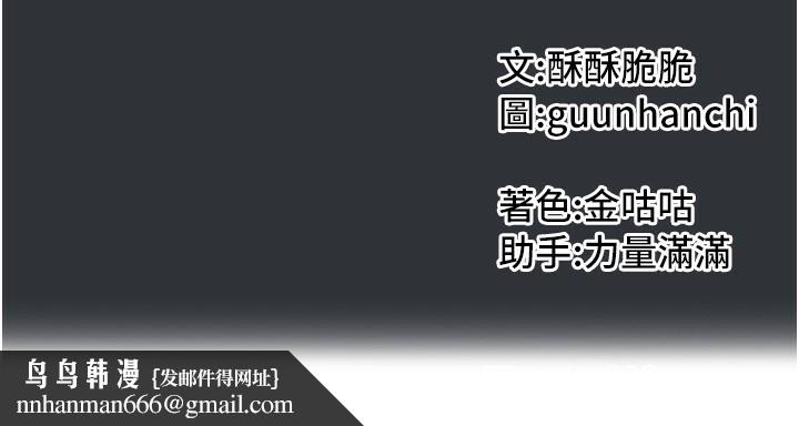 我家的女房客第14話-撲倒小弟弟的姐姐
