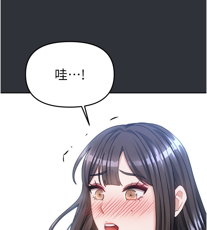 我家的女房客第15話-別摸了，快放進來