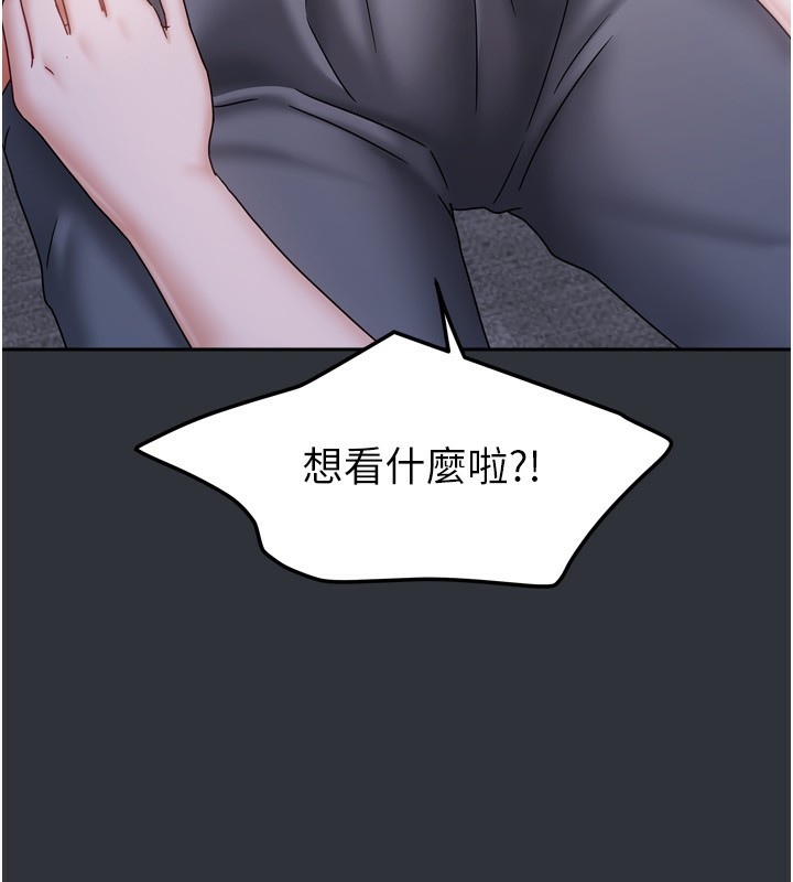 我家的女房客第15話-別摸了，快放進來