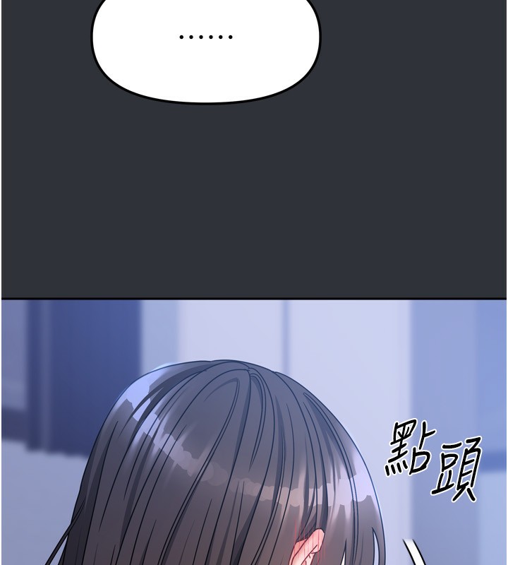 我家的女房客第15話-別摸了，快放進來