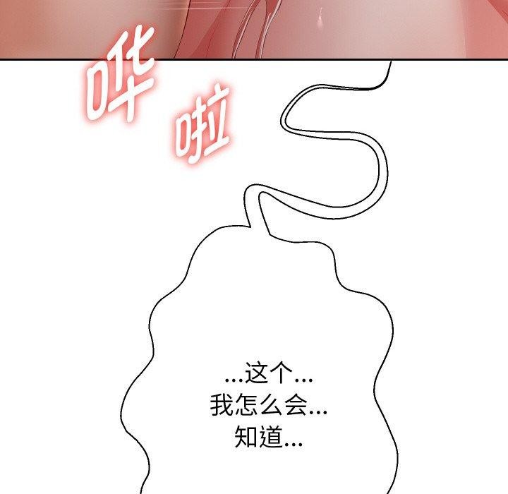 重生之长枪无敌第58話
