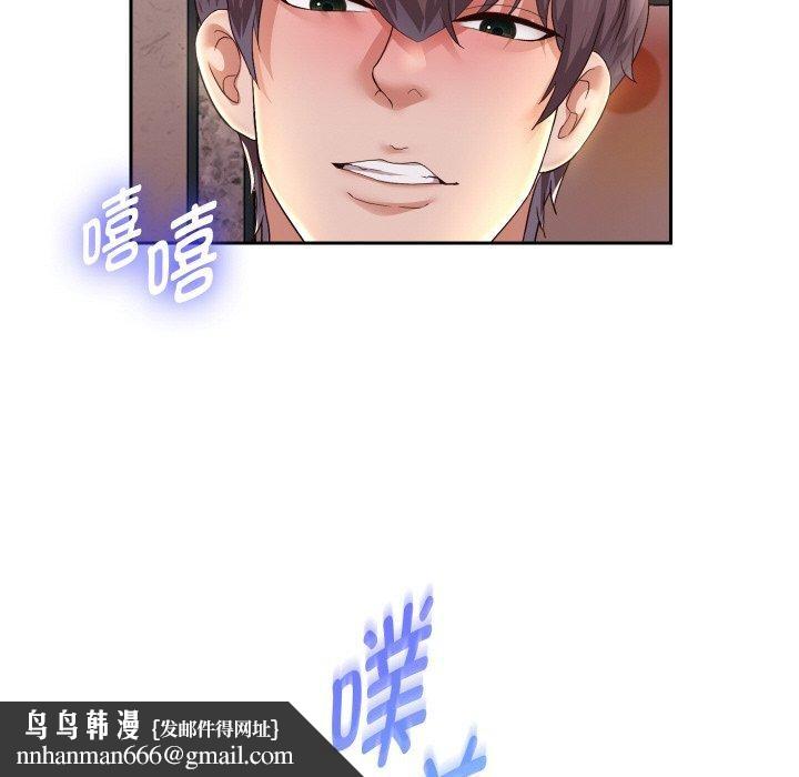 重生之长枪无敌第58話