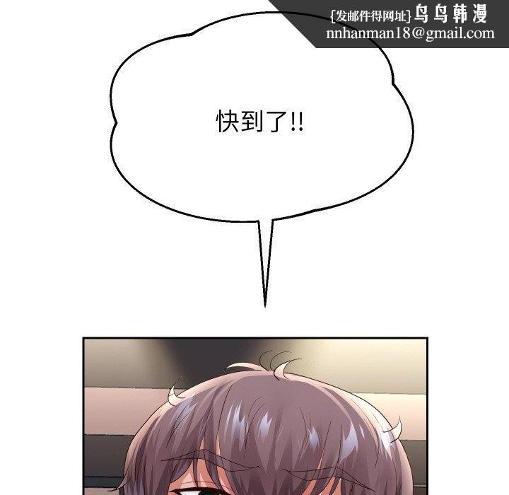 重生之长枪无敌第58話