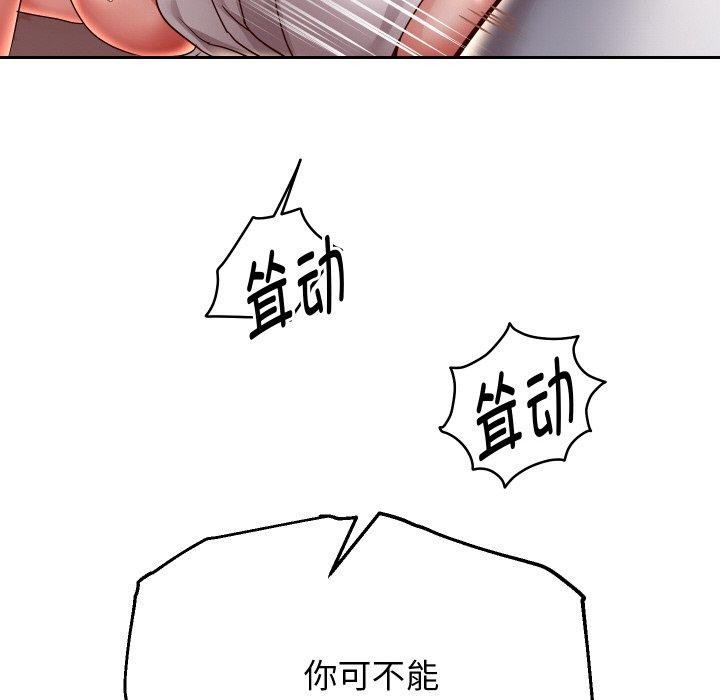 重生之长枪无敌第58話