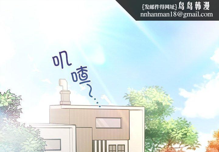 婚姻束缚第35話