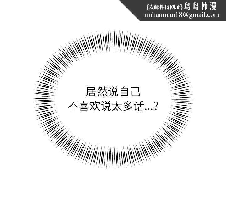 婚姻束缚第35話