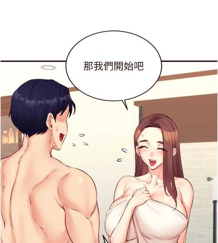 熟女自助餐第40話-當著老公的面人體噴水