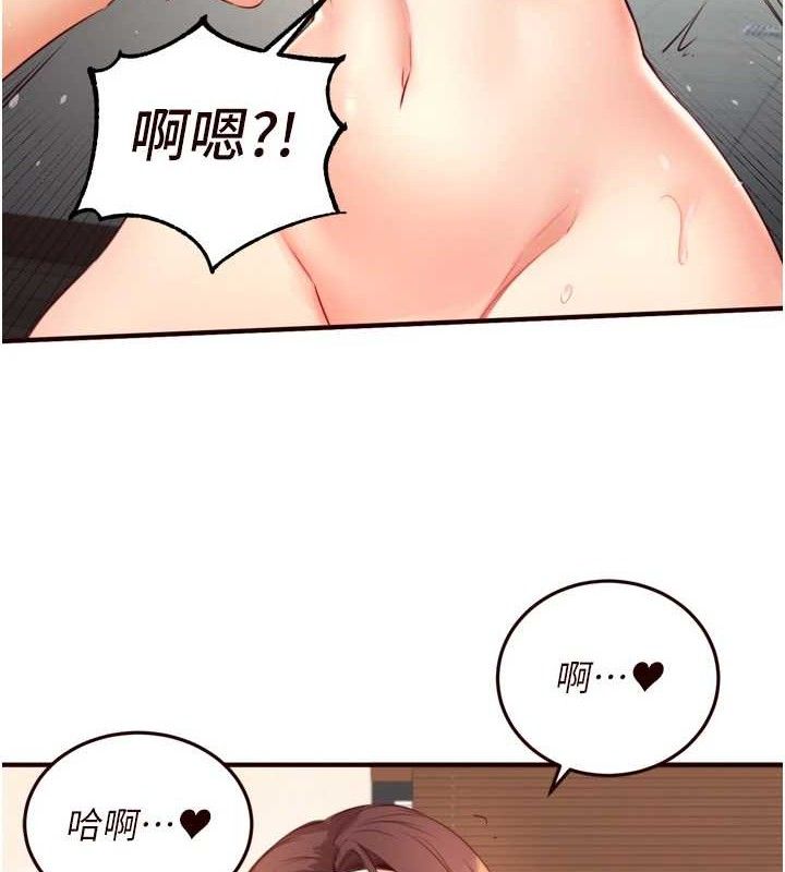 熟女自助餐第40話-當著老公的面人體噴水