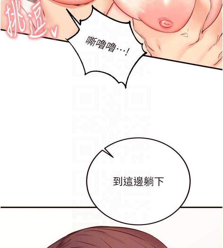 熟女自助餐第40話-當著老公的面人體噴水