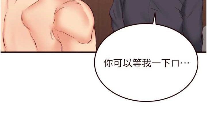 熟女自助餐第40話-當著老公的面人體噴水