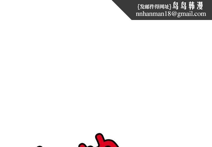 屋檐下的光第77話