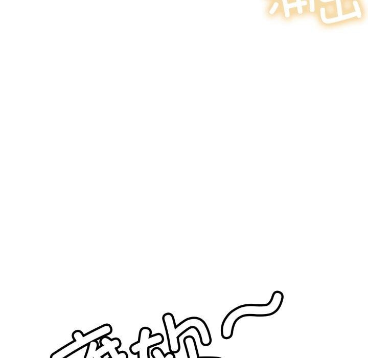 屋檐下的光第77話