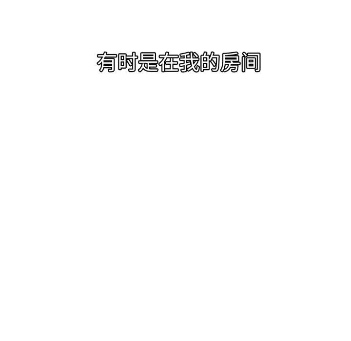 屋檐下的光第77話