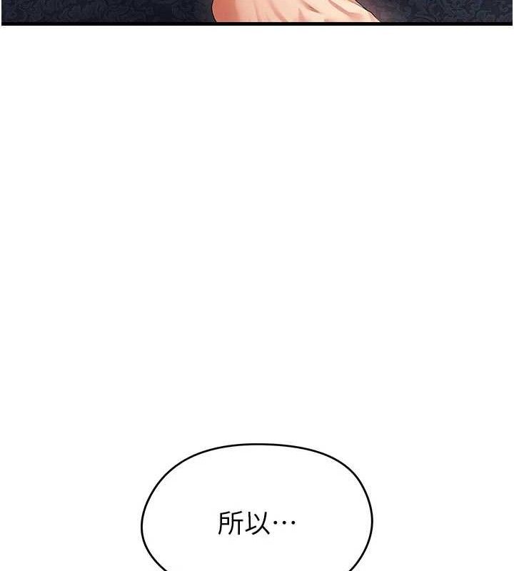 足球型男脱单指南第16話-3P狂亂性愛趴