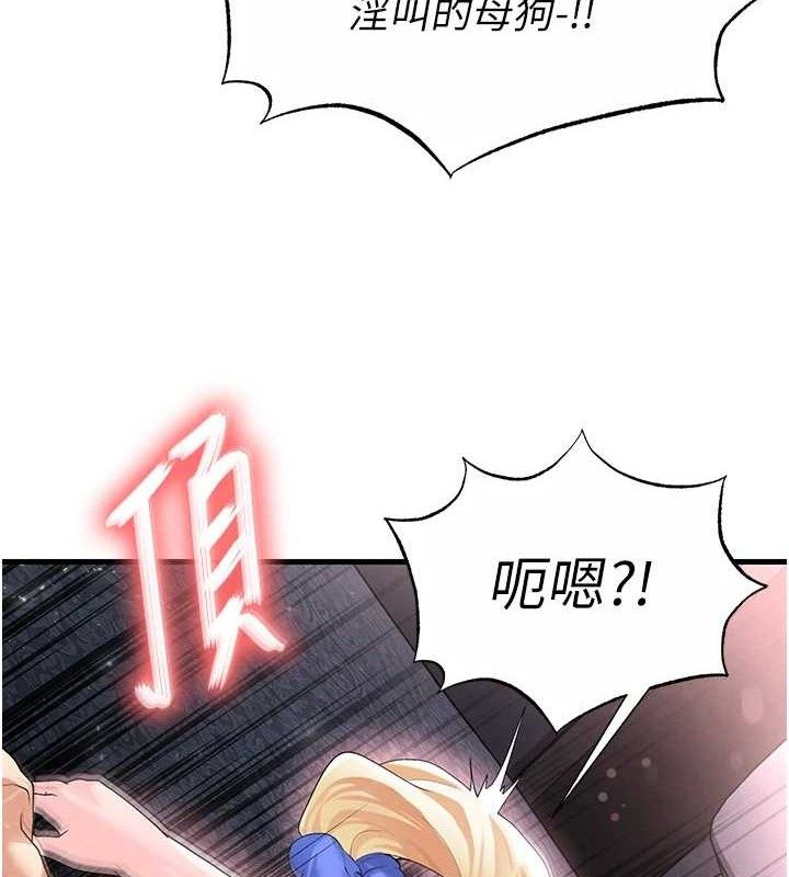 足球型男脱单指南第16話-3P狂亂性愛趴