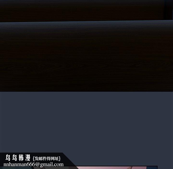 请弄臟我的女朋友第7話