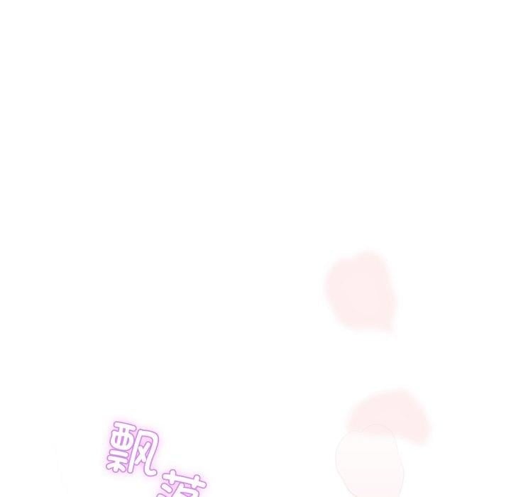 男人止步第8話