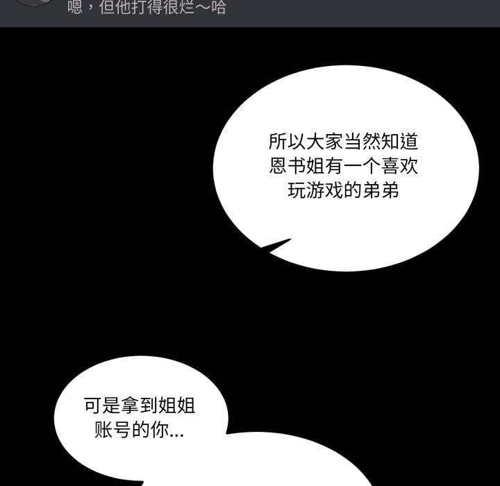 男人止步第8話