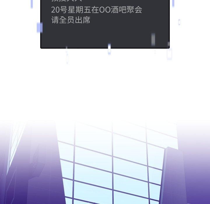 男人止步第8話