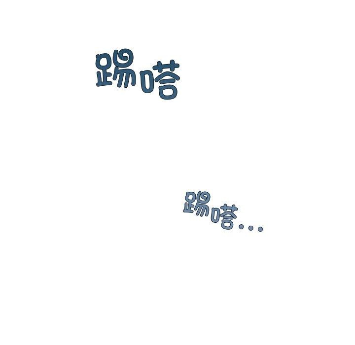 男人止步第8話