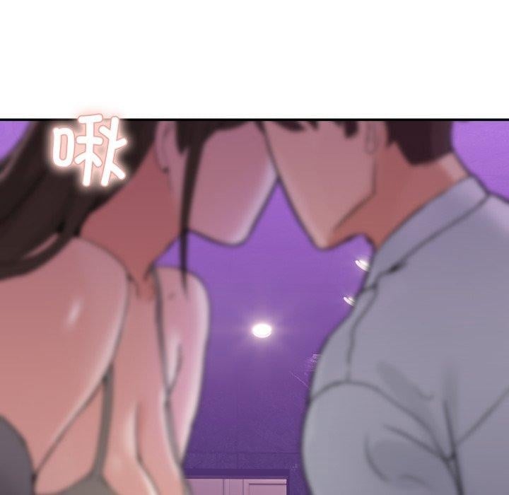 男人止步第8話