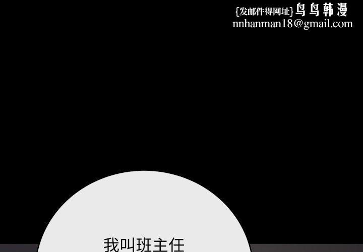 最后的冲刺第14話