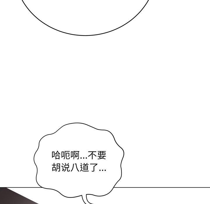 最后的冲刺第14話