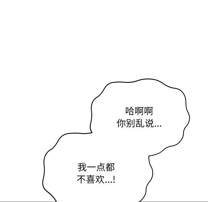 最后的冲刺第14話
