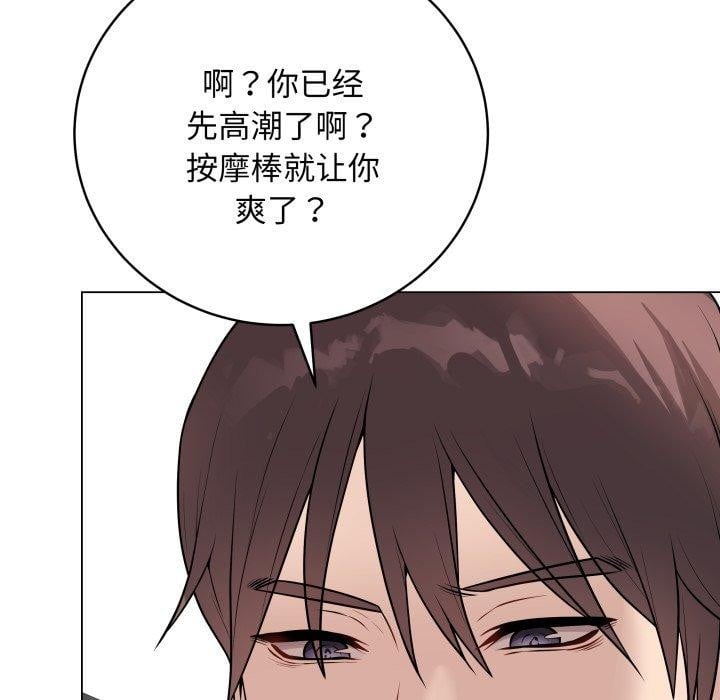 最后的冲刺第14話