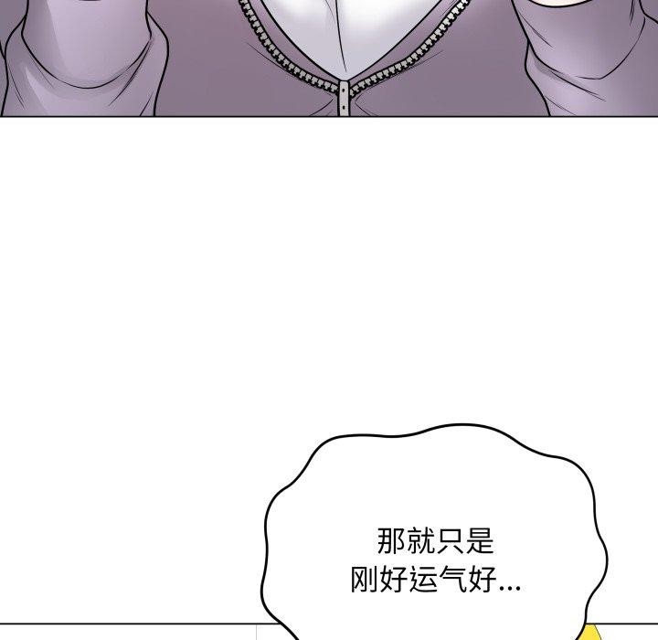 最后的冲刺第14話