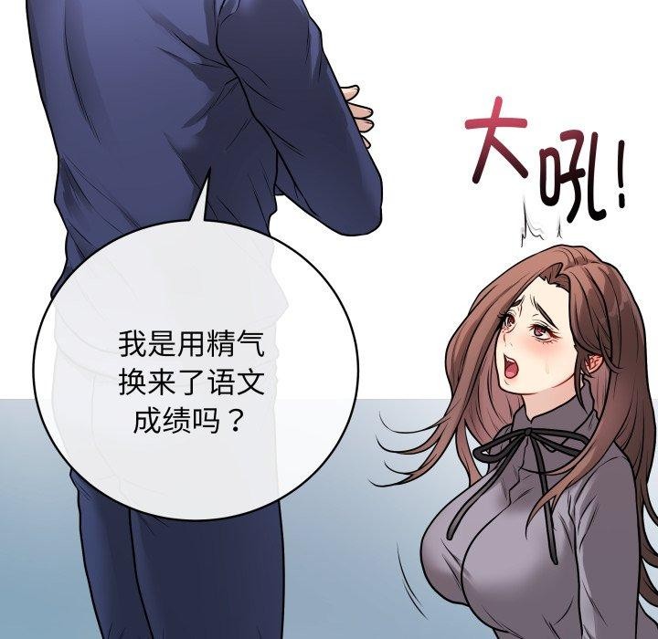 最后的冲刺第14話