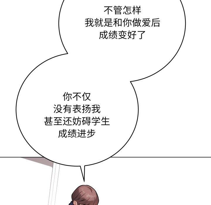 最后的冲刺第14話