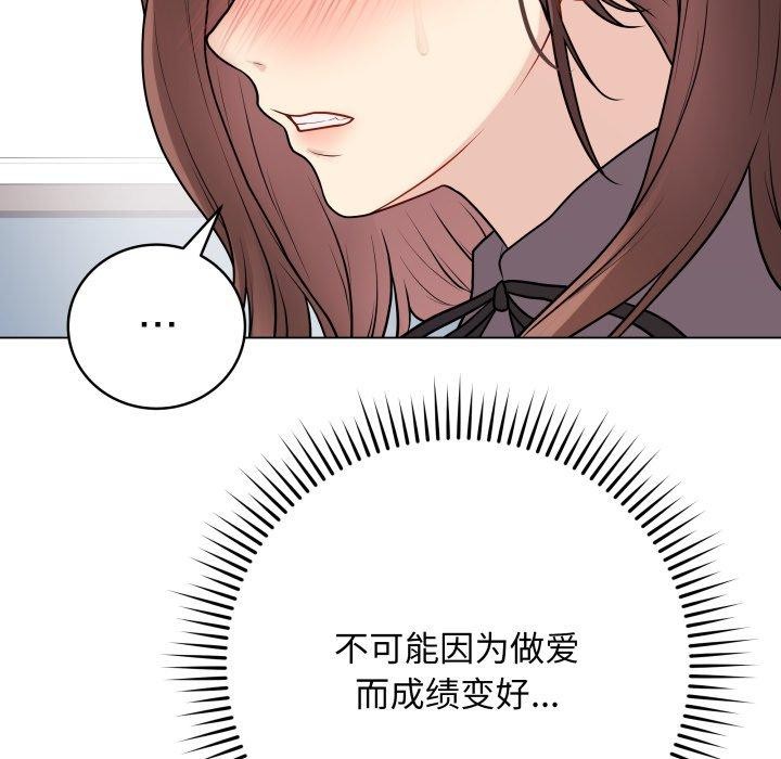 最后的冲刺第14話