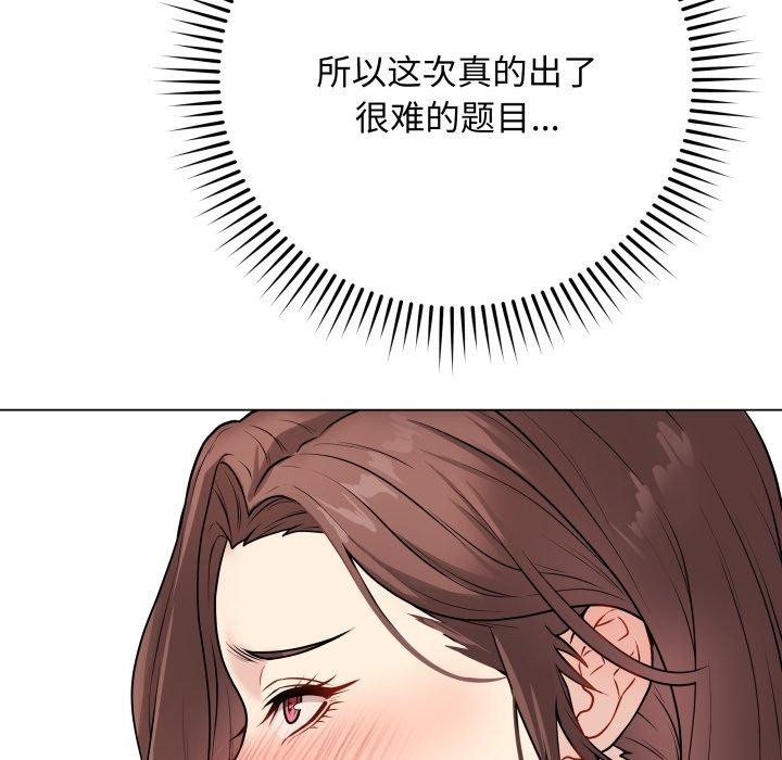 最后的冲刺第14話