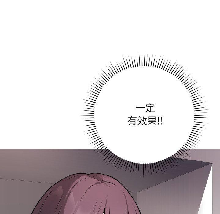 最后的冲刺第14話
