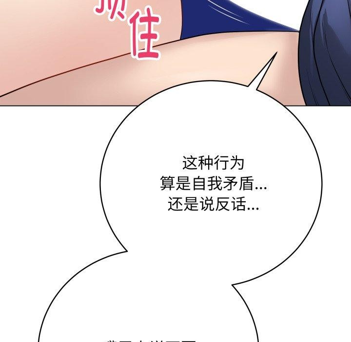 最后的冲刺第14話