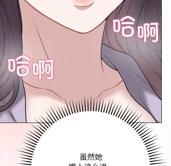 最后的冲刺第14話