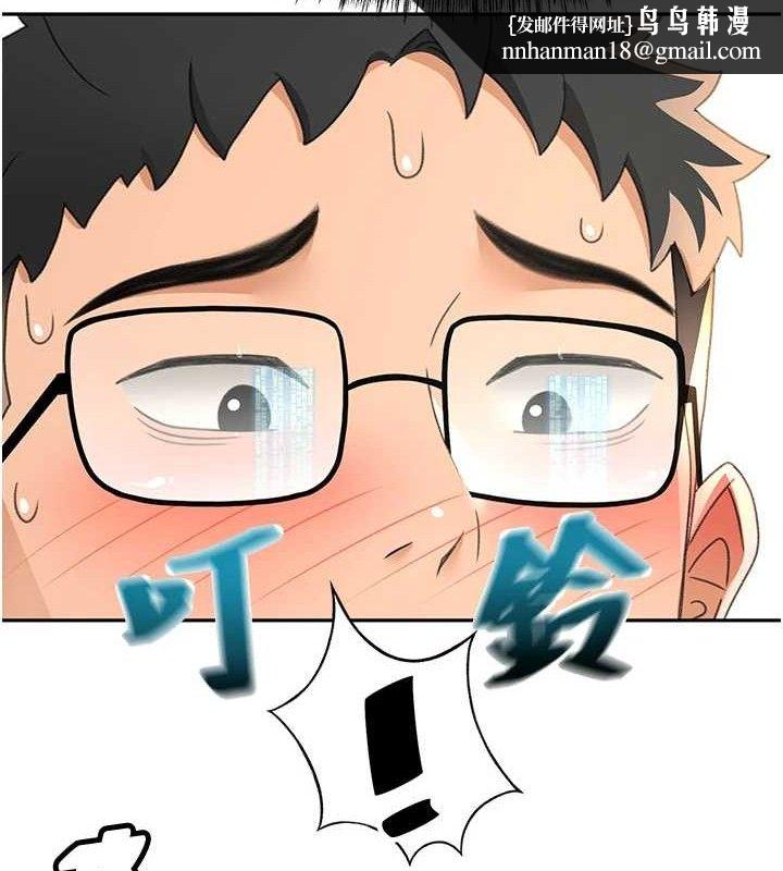 顶加套房的春天第21話-以床技消除疑心