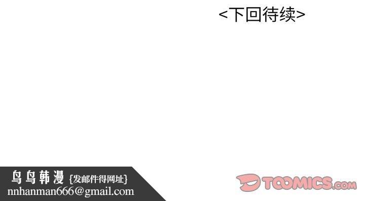 再爱我一次第21話