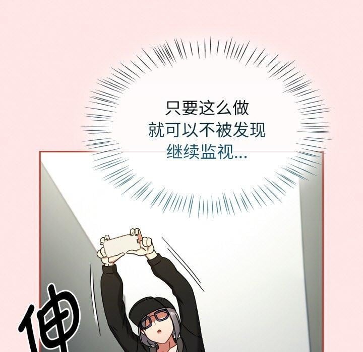 热情拳击馆第25話