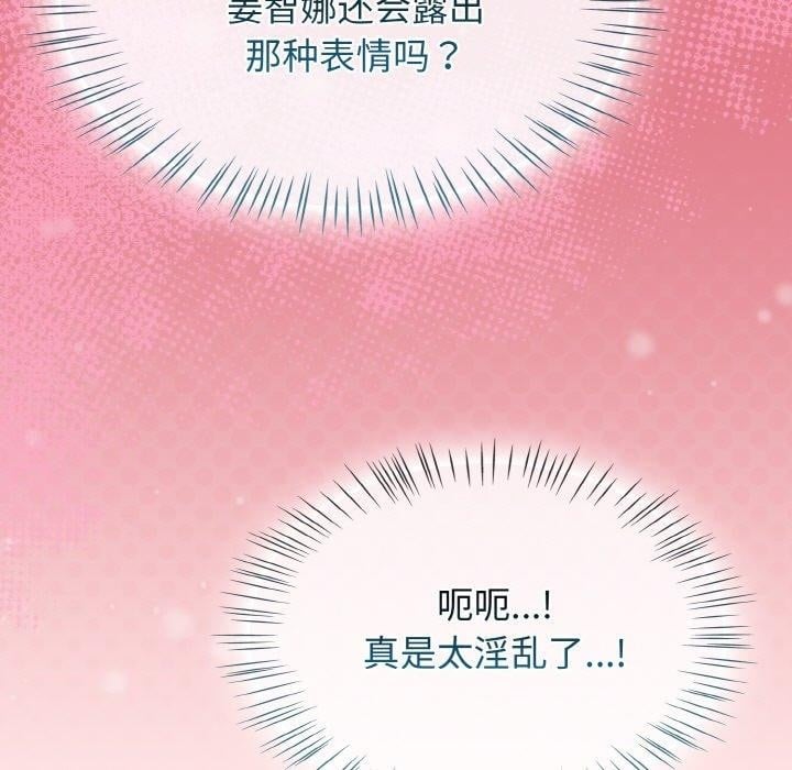 热情拳击馆第25話