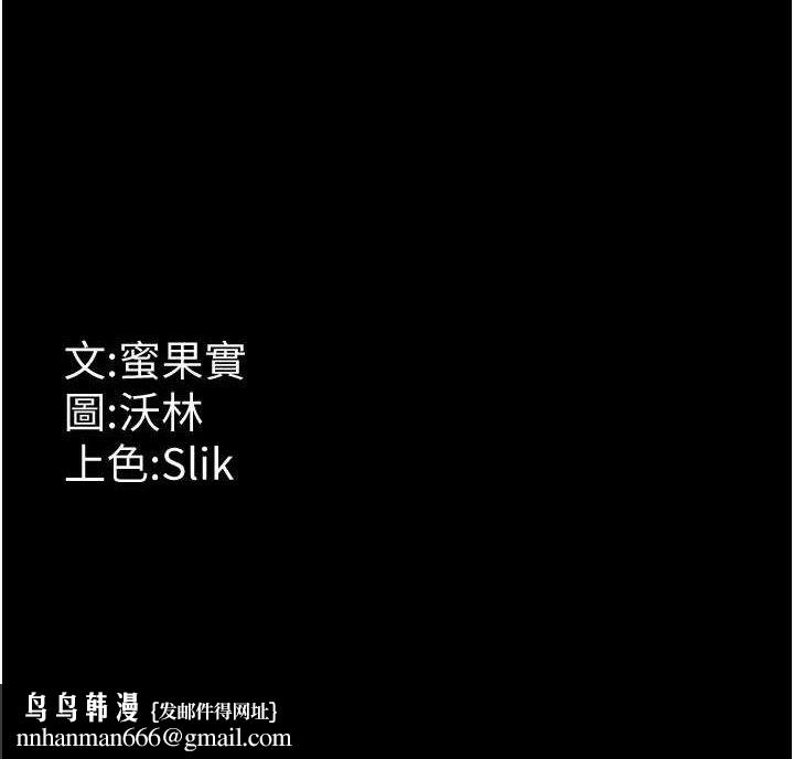 选手村:母猪调教第30話-妳跟那些爛貨完全不一樣