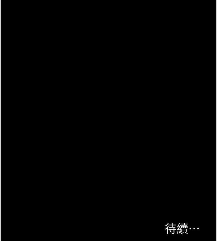 选手村:母猪调教第30話-妳跟那些爛貨完全不一樣