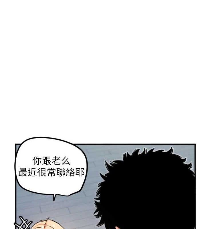 守护天使第35話-現在是要跟我告白嗎?!
