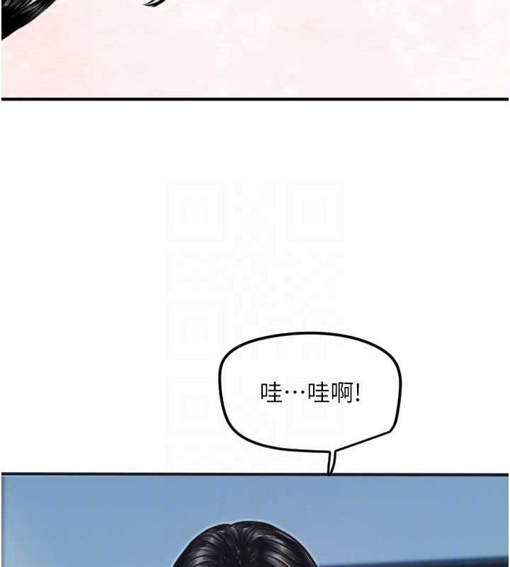 守护天使第35話-現在是要跟我告白嗎?!