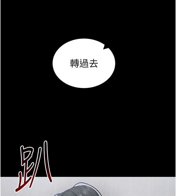 太妹攻略指南第25話-一解私慾的淫蕩老師