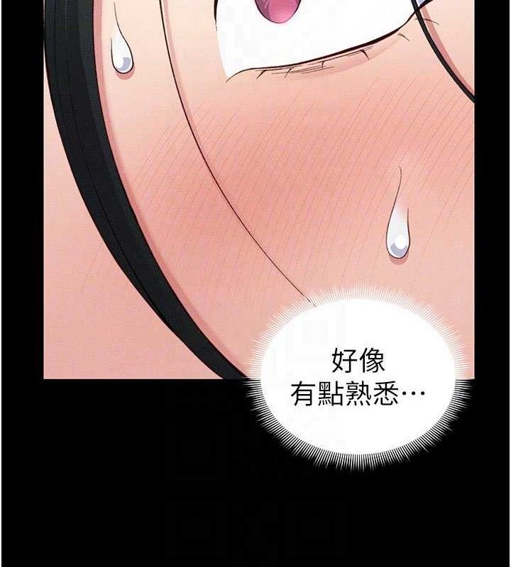太妹攻略指南第25話-一解私慾的淫蕩老師