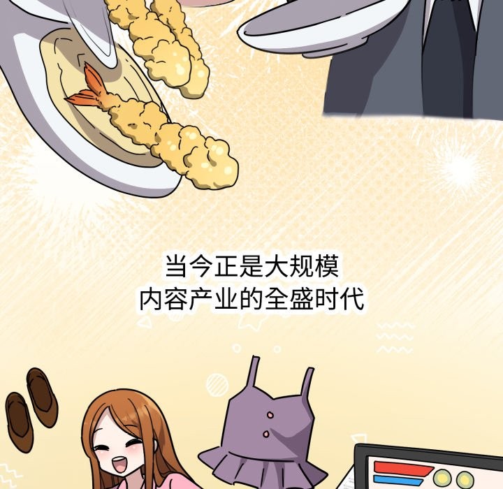 难言之秘第1话